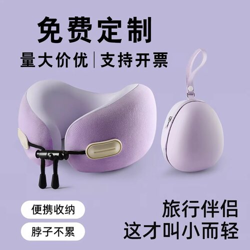 企业员工团队礼品伴手礼可印LOGO便携充气u型枕旅游折叠护颈枕