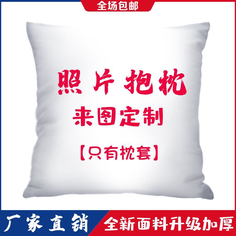 毛绒纯色抱枕靠垫沙发客厅卧室床上大靠背套40x40不含芯可定制