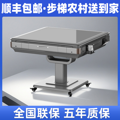 贵胜麻将机四口机折叠款全自动