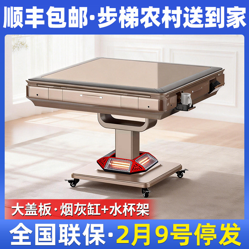 爆款【全国联保】低音麻将机全自动家用餐桌两用电动麻将桌大麻将