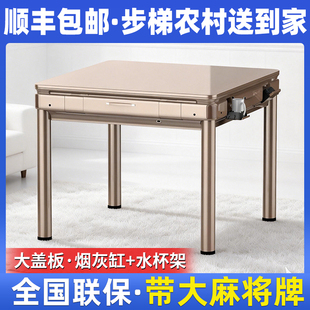 【不卡牌】全自动麻将机四口机餐桌两用款折叠电动麻将桌静音机麻