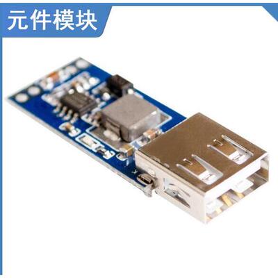 9V/12V/24V转5VDCDC降压模块车载充电车充3A输出USB降压稳压电源