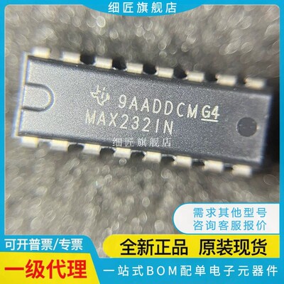 DIP16直插MAX202EEPE 232ECPE 3232EPE CPE IN AEPE ACPE ECN EIN