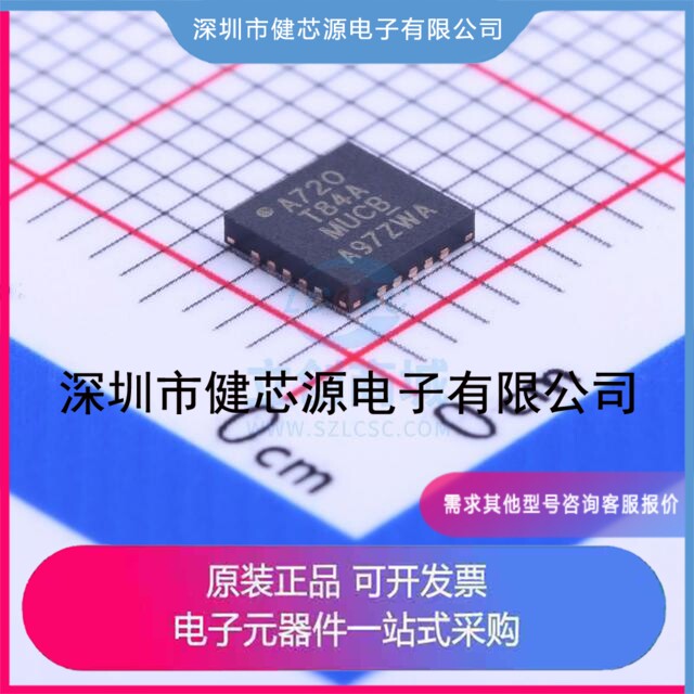 ATTINY84A-MUR QFN-20_4x4x05P-封面