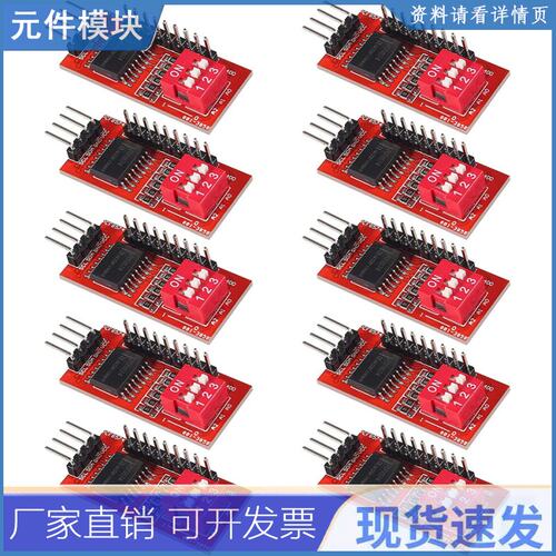 10pcs PCF8574 PCF8574T IO Expansion Board I/O Expander I2C E