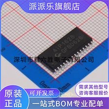 AiP1628 LED显示驱动 AiP1628