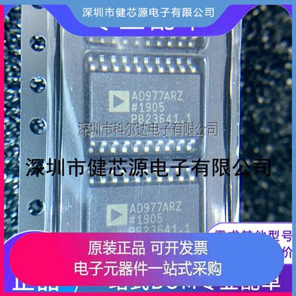 AD977ARZ AD977AR AD977BRZ AD977BR AD SOP20 -REEL7 -REEL