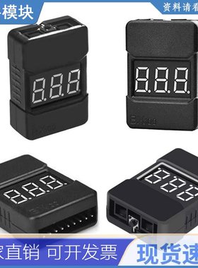 Lipo Battery Tester BX100 RC 1-8S Low Voltage Buzzer Alarm S
