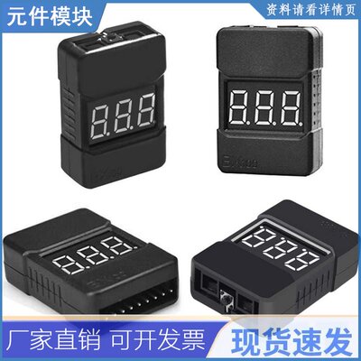 Lipo Battery Tester BX100 RC 1-8S Low Voltage Buzzer Alarm S
