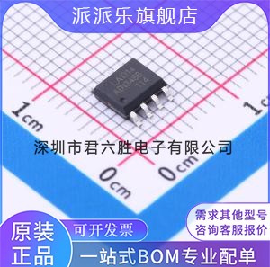 LA1314 DC-DC电源芯片 LA1314-封面