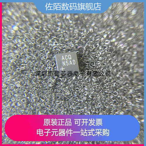 MAX5482ETE+T MAX5482ETE 丝印ACQ 贴片 QFN-16 MAX5482ETE+
