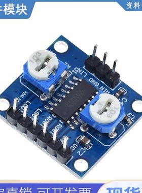 cuisw 1pcs PAM8406数字放大器板，带音量放大器5Wx2立体声PAM840