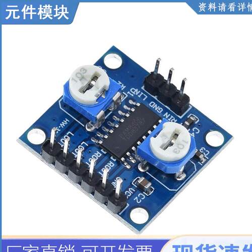 cuisw 1pcs PAM8406数字放大器板，带音量放大器5Wx2立体声PAM840