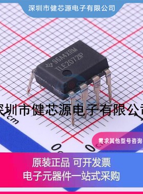 TLE2072IP 运算放大器