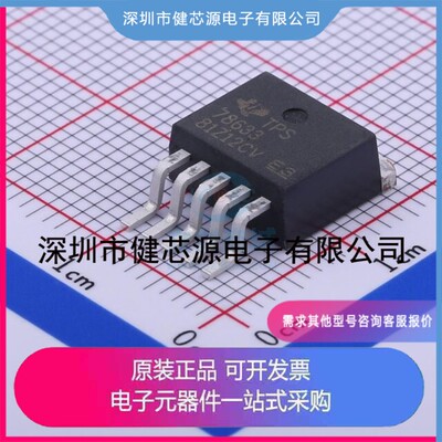 TPS78633KTTR 线性稳压器(LDO) KTTT KTTRG3 KTT