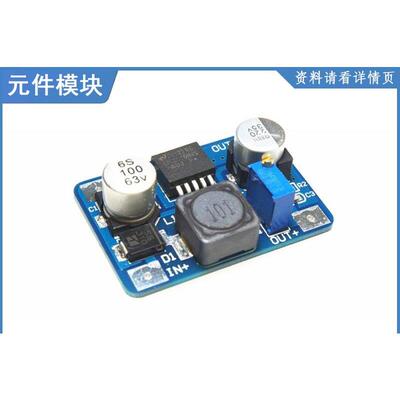 LM2576HV LM2576 DC-DC降压盖盖cc cc cv可可调电源变压器电源降