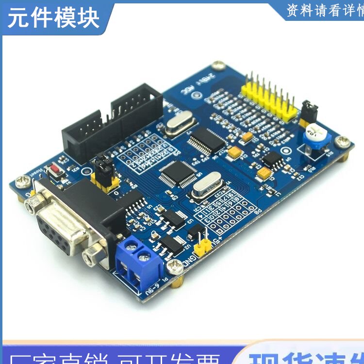 Ads1256 24位ad高精度采集模块24位adc Stm32f103c8t6 Ad模块