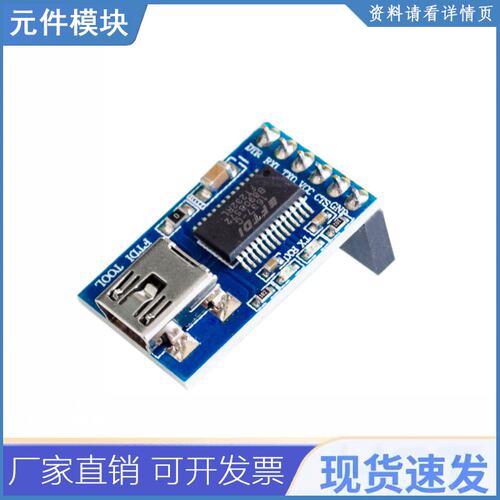 Ftdi Basic Breakout Usbttl 6pin 5v Module Fio/pro/rgb/lilypa