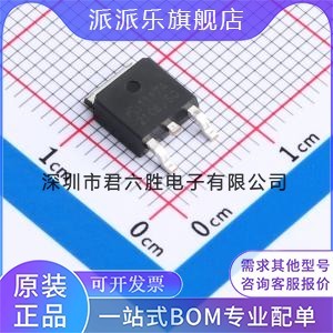 ME1117A50K3G LDO 线性稳压器