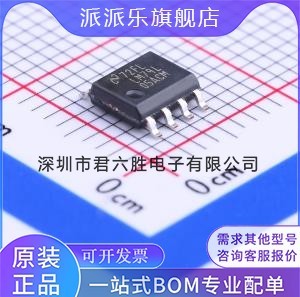 100mA 线性稳压器 LDO 输出5V LM79L05ACMX NOPB 输入35V