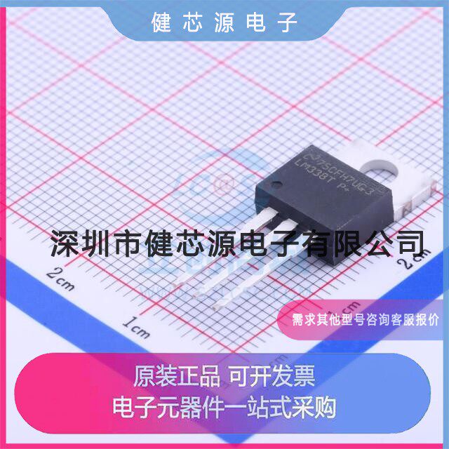 线性稳压器(ldo) lm338t/nopb lm338t/nopb