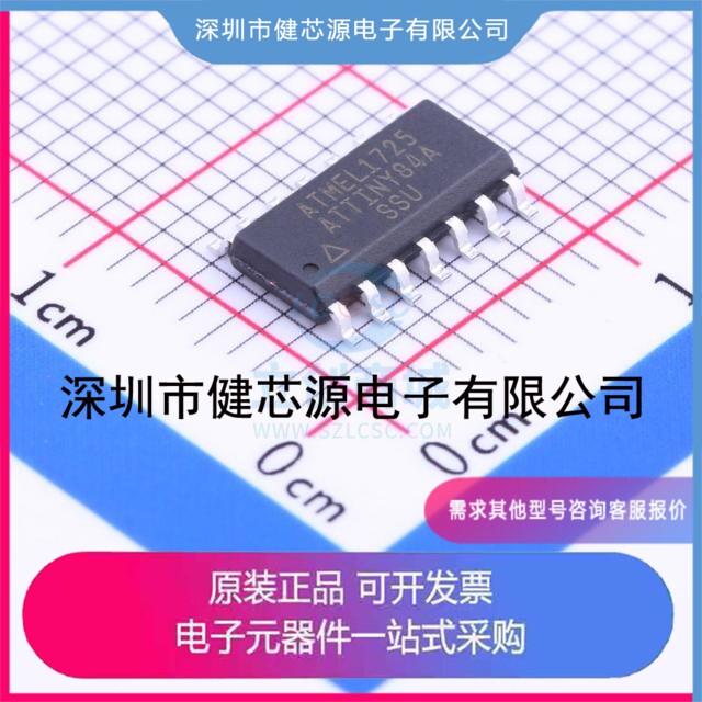 ATTINY84A-SSUR SOIC-14_150mil