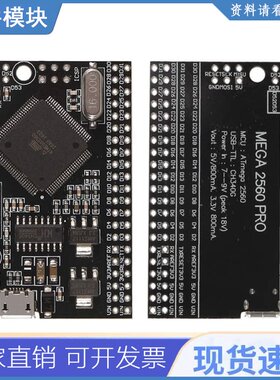 MEGA 2560 PRO Embed CH340G/ATMEGA2560-16AU Chip with male pi
