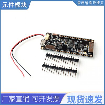 T8 V1.1 Ttgo Esp32 4mb Psram Tf 卡 3d 天线 Wifi 模块蓝牙 Esp
