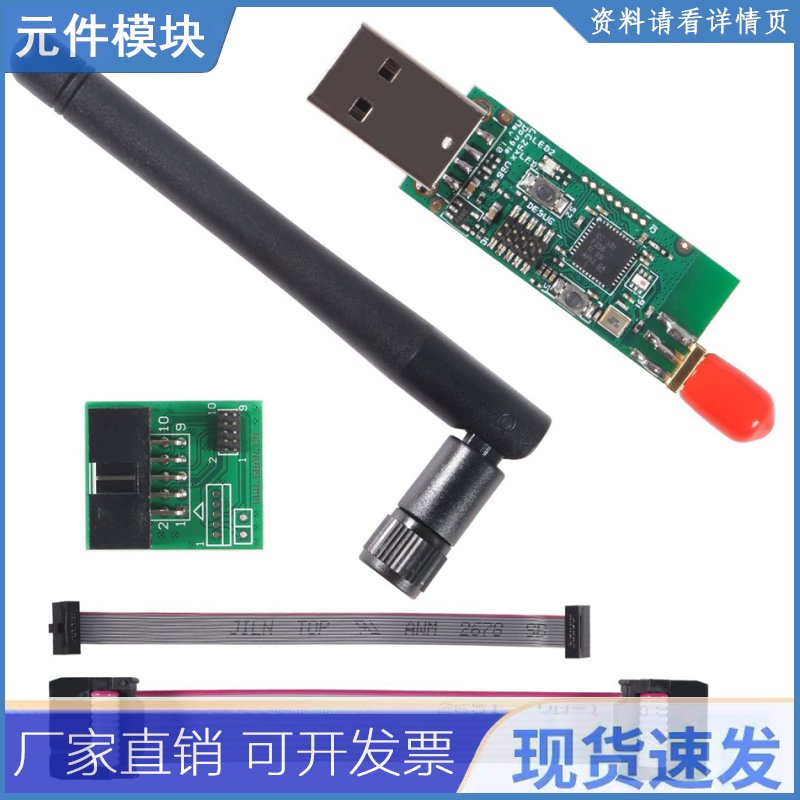 CC2531 Zigbee Emulator CC-Debugger USB Programmer CC2540 CC2