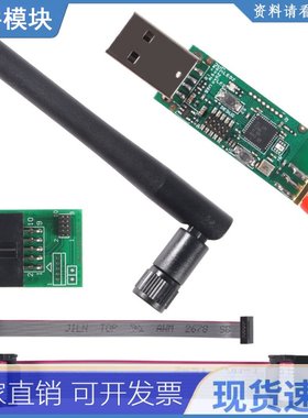 CC2531 Zigbee Emulator CC-Debugger USB Programmer CC2540 CC2