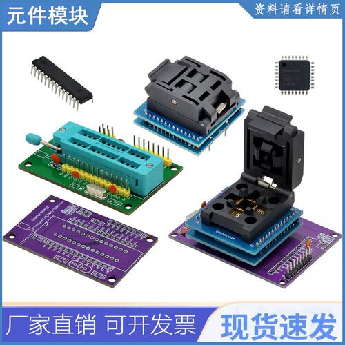 Atmega328p-pu Dip-28国产存储芯片适用于uno Atmega328pb-au原装