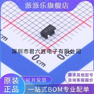 LDO 线性稳压器 500mA 输出1.2V 输入10V MD5330