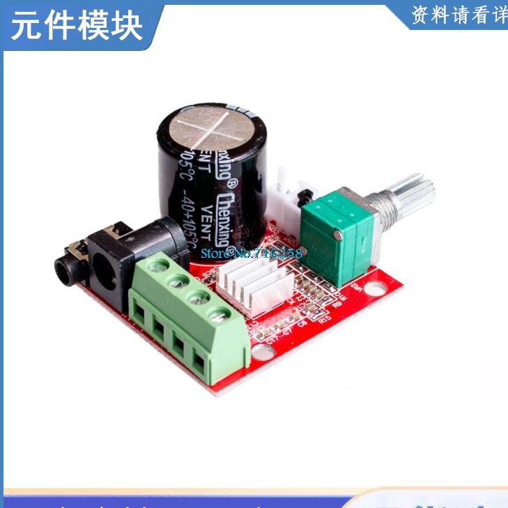 !热销12v迷你高保真pam8610音频立体声功放板2x10w双通道d类低价