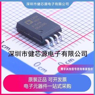 数字隔离器 ADUM226N0BRIZ