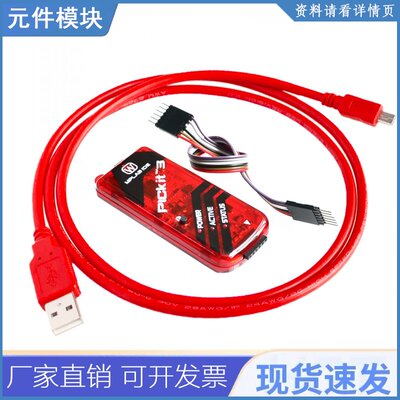 Pickit2/3/3.5+编程器离线仿真下载器烧录器单片脱机离线PIC KIT3