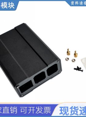 Raspberry Pi 3 铝制外壳黑色外壳金属外壳兼容 Rpi 3 Raspberry