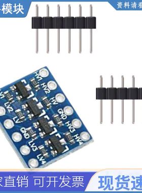 10pcs 4 Channels IIC I2C Logic Level Converter Bi-Directiona