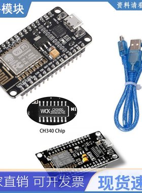 V3 Wireless Module NodeMcu 4M Bytes Lua WIFI IoT Board based
