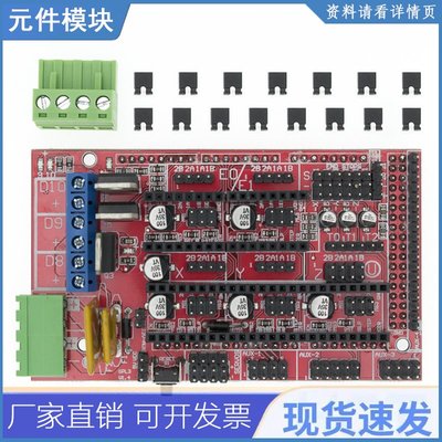 RAMPS1.4 3D打印机控制面板 printer Control Reprap MendelPrusa