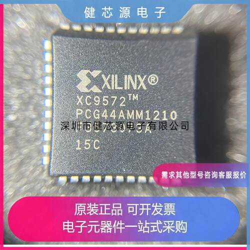 XC9536XL XC9572XL-10/15/5/7PCG44C I 10/15/7/5PC44C I PLCC44