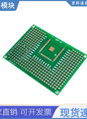 10pcs/lot 5x7cm 双面原型 Pcb 面包板通用板适用于 Uno R3 Esp82