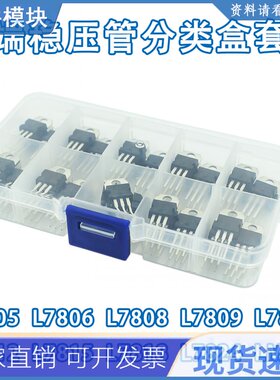 Lm317t L7805 L7806 L7808 L7809 L7810 L7812 L7815 L7818 L7824