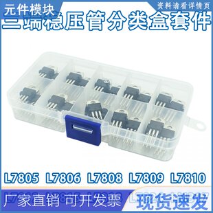 Lm317t L7810 L7818 L7824 L7809 L7815 L7808 L7806 L7805 L7812