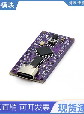 Lgt8f328p Lqfp32 Minievb 替换 Rduino 适用于 Nano V3.0 Ht42b5
