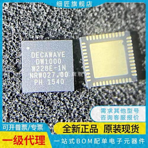 DW1000-I-TR13 3110 3120 3220 DWM1000 1001C 3000TR13 3001CDK