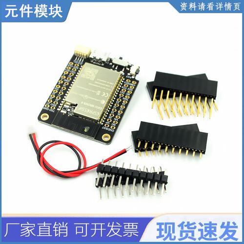 Ttgo Mini32 Esp32-wrover-b Psram Wi-fi 蓝牙模块开发板
