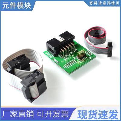 蓝牙4.0 cc2540 Zigbee CC2531 usb编程器线模块烧录线