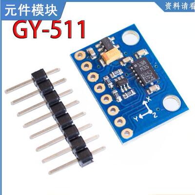 GY-511 LSM303DLHC模块e-Compass 3轴加速度计3轴磁力计模块传感