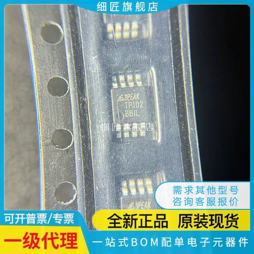 TP8485E/75176E/3232N/2272/2582/2262/10-2/2274/2264 -SR 102VR