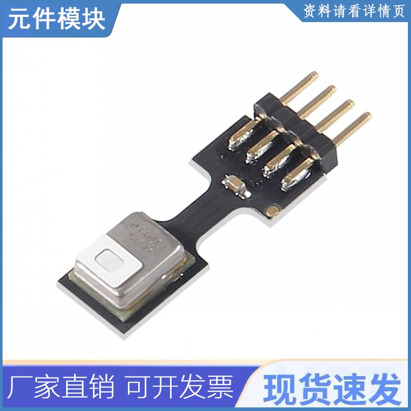 AHT15集成温湿度传感器湿度精度±2%RH(25℃)温度精度±0.3 for A
